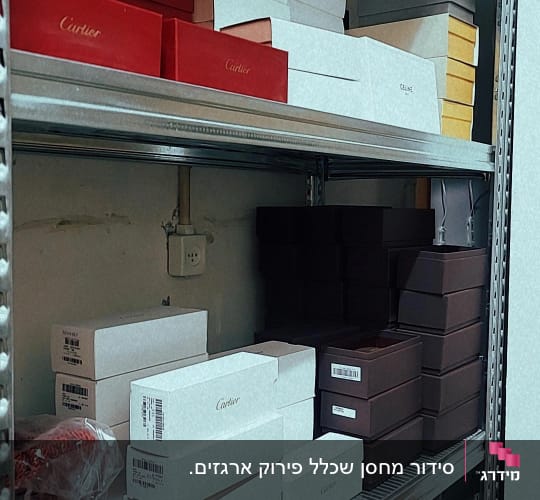קופסאות קרטון מסודרות על מדפים במגוון צבעים